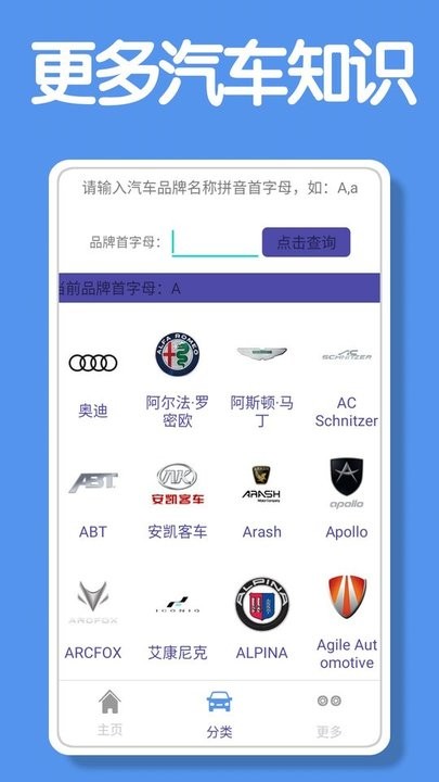 ܇Ʒƴȫapp(܇ȫ) v1.0.2 ׿ 2