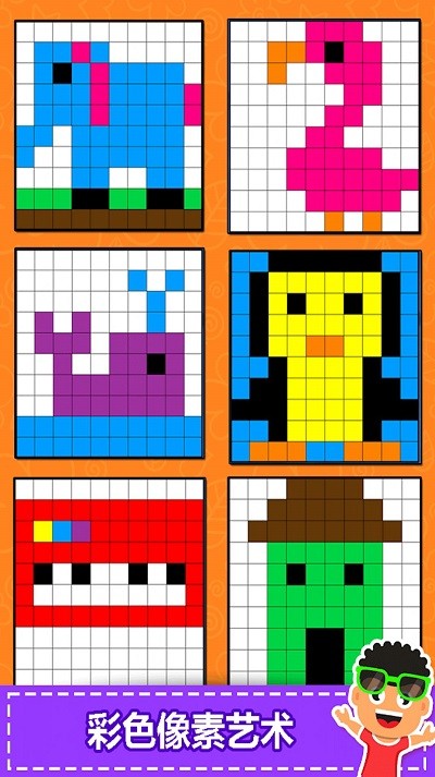 Ұٷ v1.0 ׿ 3