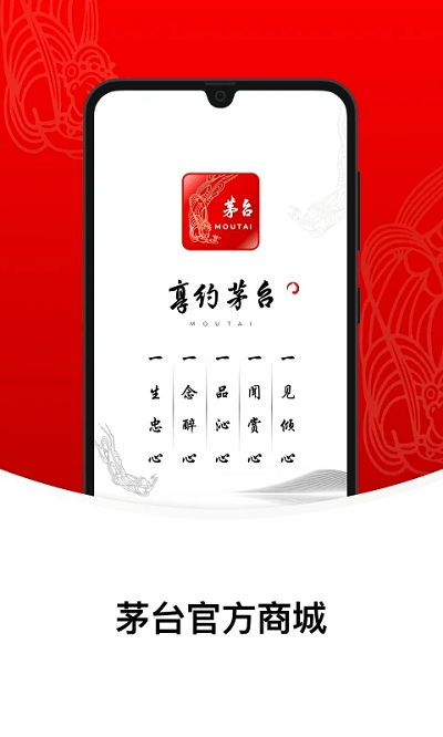 i茅�_app官方 v1.2.4 官方�底�I�N版 1