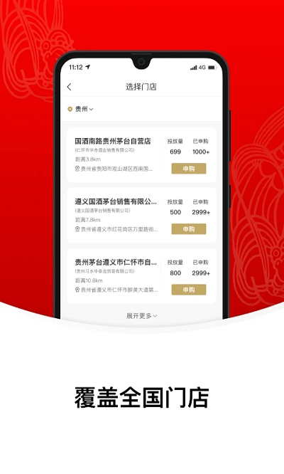 i茅�_app官方 v1.2.4 官方�底�I�N版 2