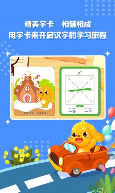 ͷС԰ v1.1 ׿1