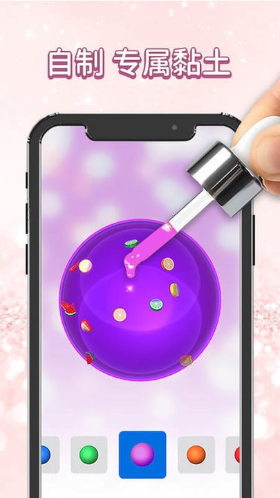 ģʷķϷ v5.0.6 ׿1