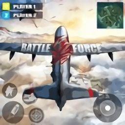 �鹆Ψ纯志�英3d游��(battle force 3d)