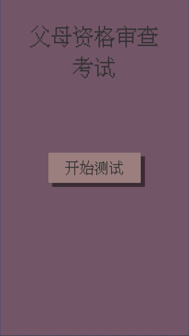 ĸY񌏲鿼ԇ2022 v1.0 ׿ 2