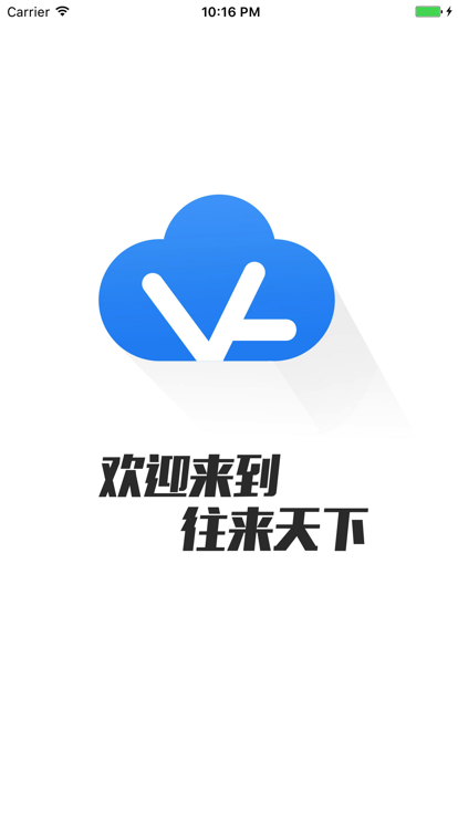 app v1.1.91 ׿ٷ 3