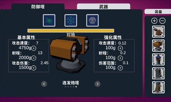 Ϸ v2.8 ׿ 3