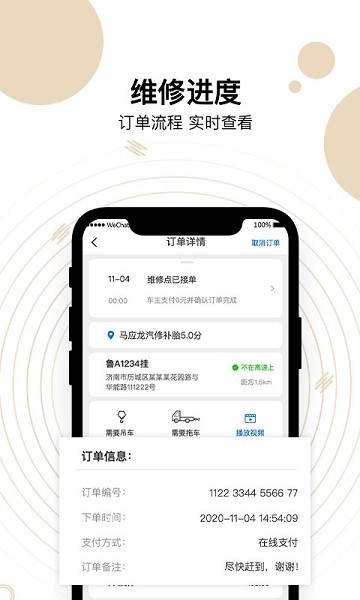 糵ٷ v2.1.6 ׿ 3