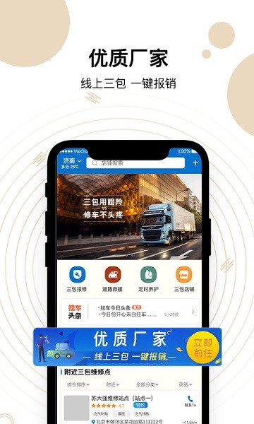 糵ٷ v2.1.6 ׿ 1