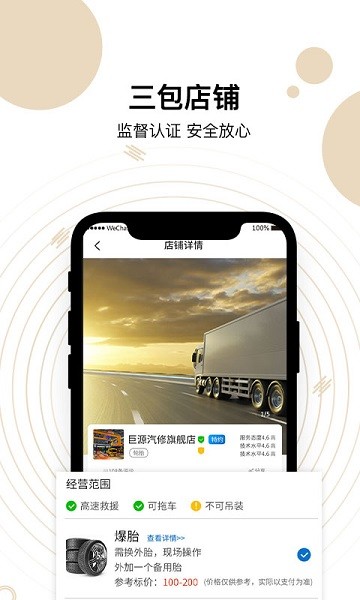 糵ٷ v2.1.6 ׿ 2