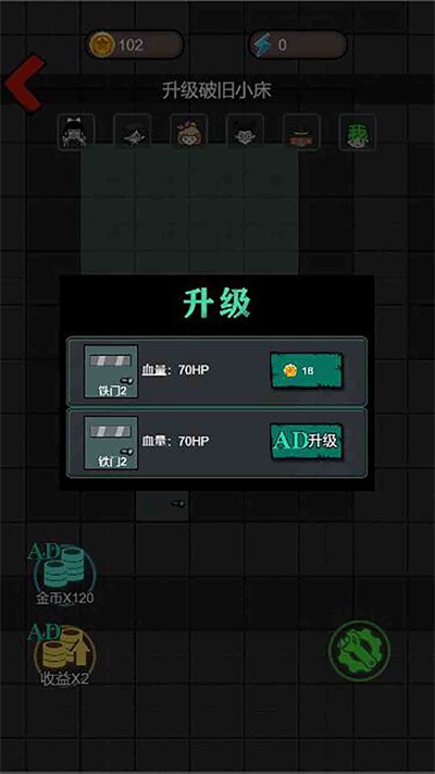 Ů2ֻ v1.0 ׿ 1
