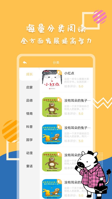 汾app v1.4.1 ׿2