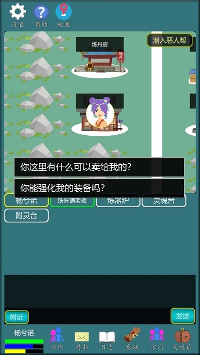 修真江湖行最新版 v1.0.13 安卓手�C版 0
