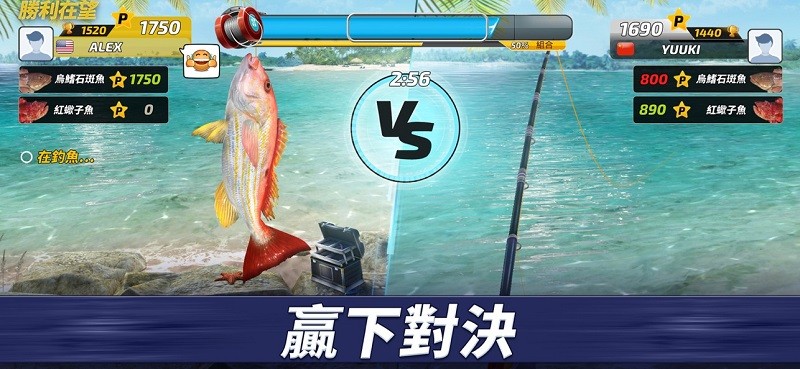 ͻϷ(fishing clash) v1.0.222 ׿° 3