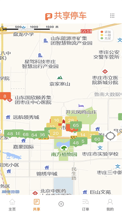 ͣ܇app v1.0.1 ׿ 2