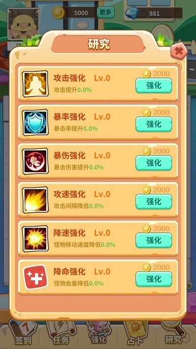 ԰° v1.0.0 ׿3