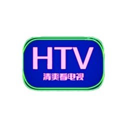 htv电视版(电视直播)
