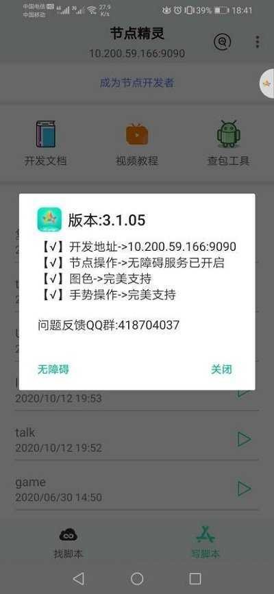 ڵ㾫app v3.2.51 ׿1