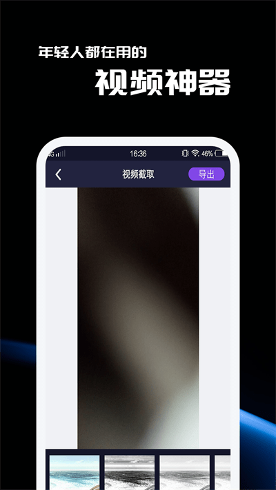 窑池编辑app下载