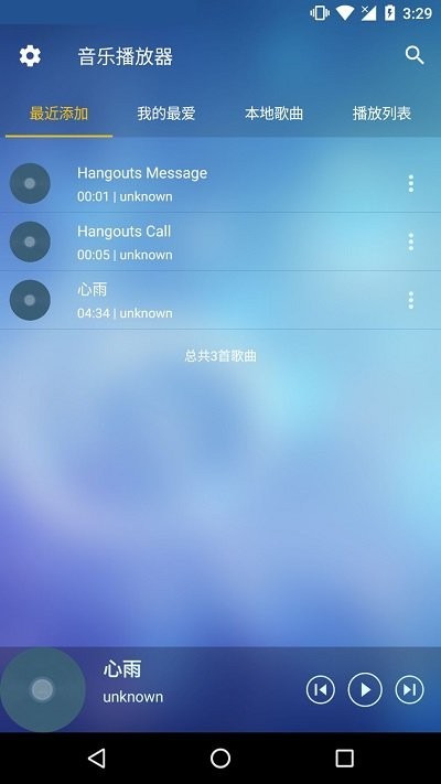 本地音�凡シ牌�app v4.0.0 安卓版 0