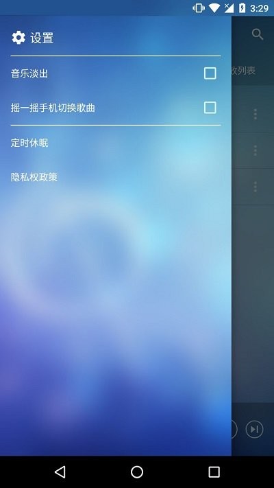 本地音�凡シ牌�app v4.0.0 安卓版 1