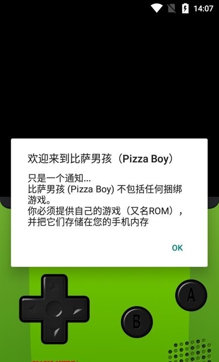 披�_男孩gbc模�M器(pizzaboybasic) v2.0.1 安卓版 0