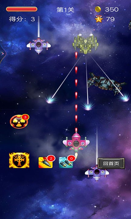 Ӫ v1.0 ׿ 1