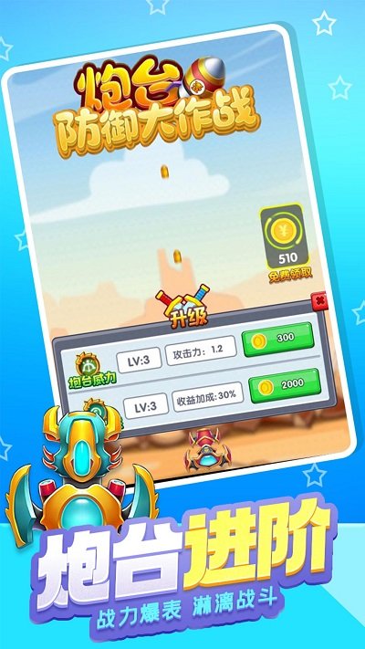 ̨սٷ v1.0.0.e ׿ 0