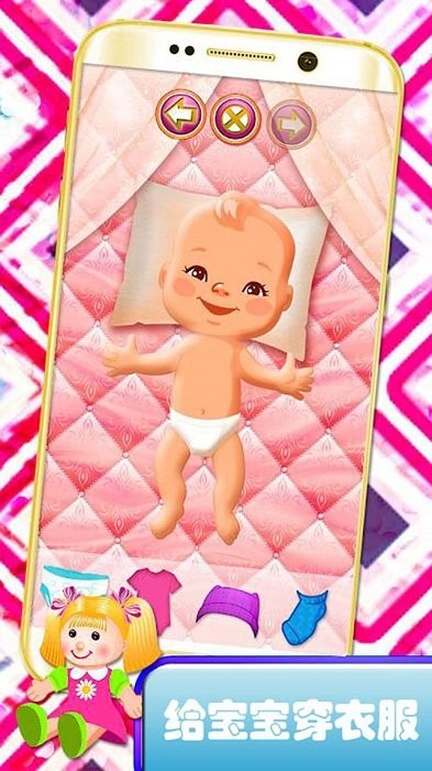 芭比怀孕生宝宝游戏 v1.0.8 安卓版 3