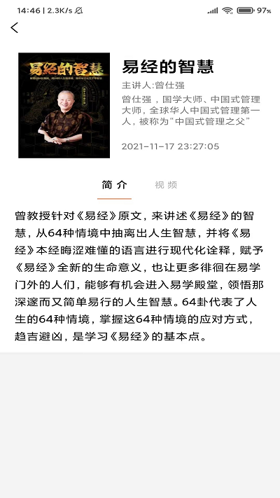 app v1.0.5 ׿ 3
