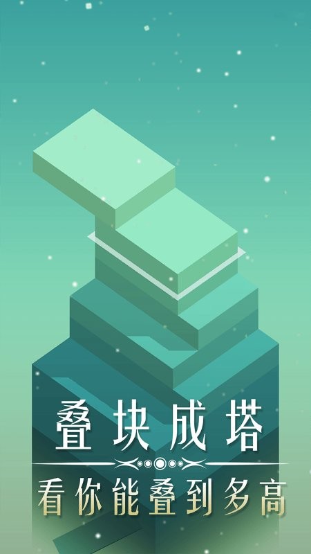 Ϸ v3.0.0 ׿° 3