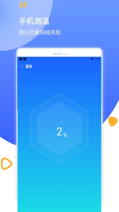  v1.0.1 ׿2