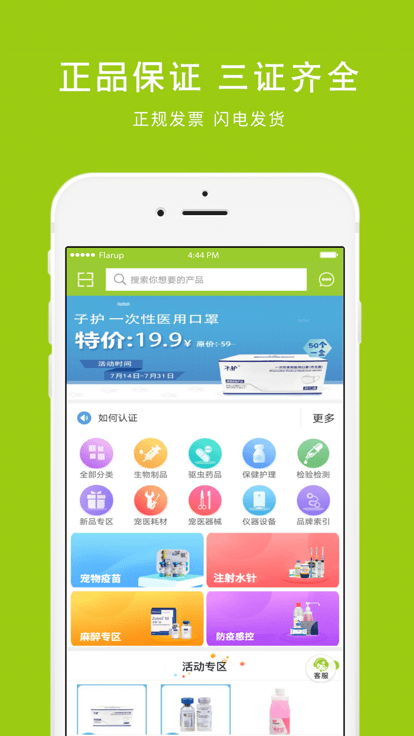 app v1.1.0 ׿° 1