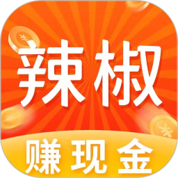 辣椒短视频app