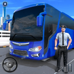 模拟驾驶大巴车游戏