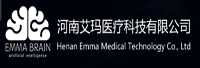 河南艾瑪醫療科技有限公司
