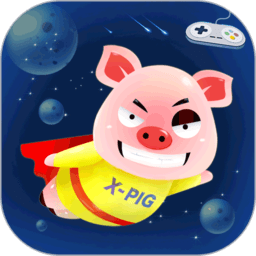 小猪电玩正版免费