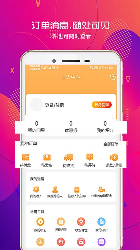 ǧѡƽ̨ v3.6.6 ׿ 0