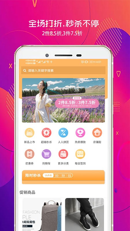 ǧѡƽ̨ v3.6.6 ׿ 2