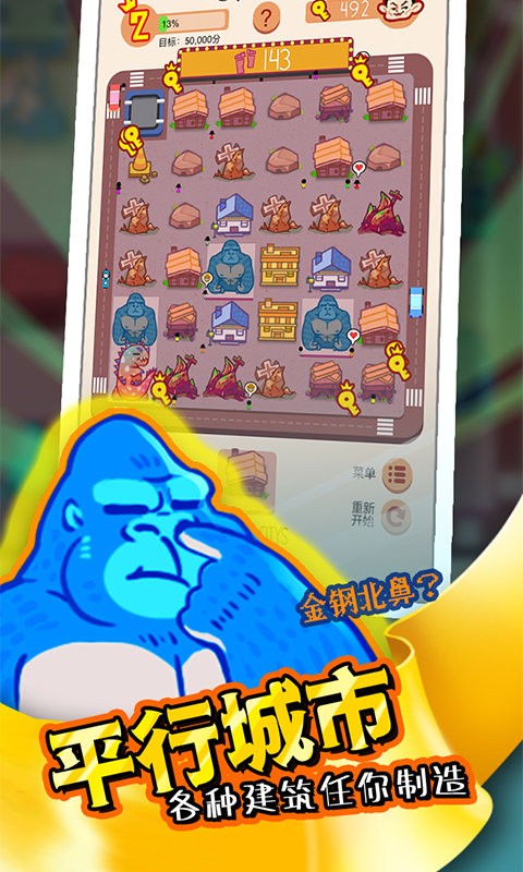 ƽгֻ v1.01 ׿ 2