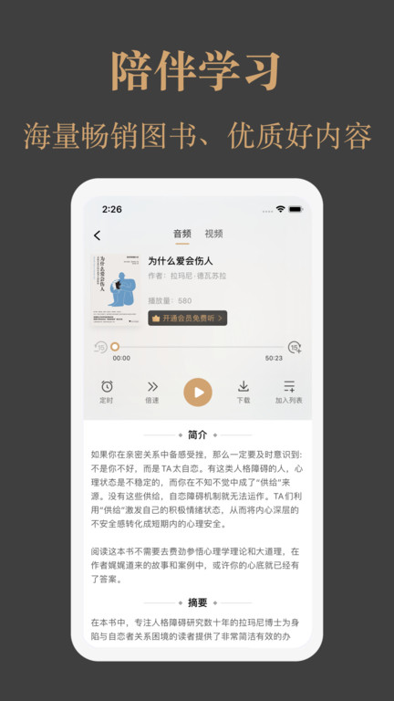 一草亭app(又名一草亭读书) v1.4.5 安卓官方版 3