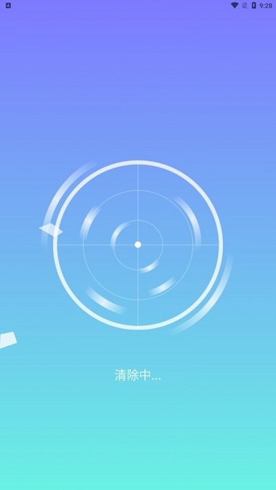天天清理卫士app v1.0.0 安卓版 2