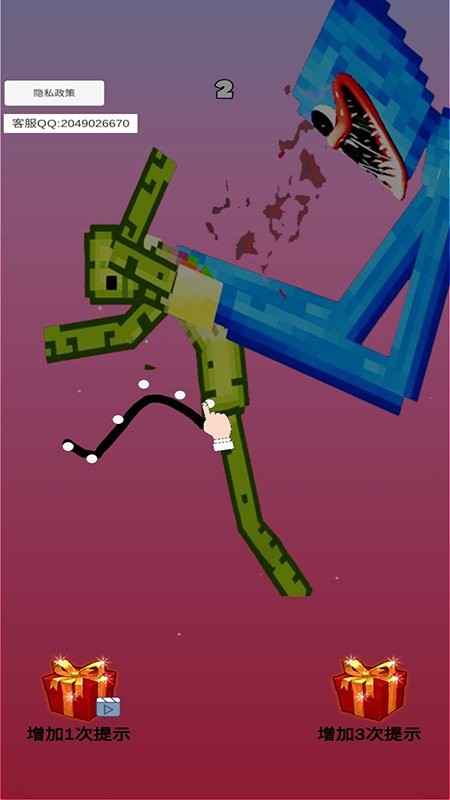 西瓜人游乐园画线模拟器游戏 v1.7 安卓版 1