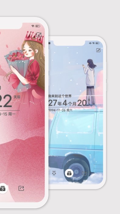 时光纪app v1.8.30 安卓版 4