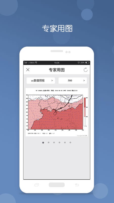台风app v3.10 安卓版 2