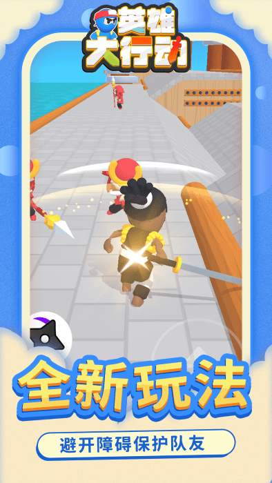 Ӣ۴ЄΑ v1.1.1 ׿ 3