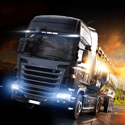 山路卡车驾驶模拟欧洲卡车遨游中国