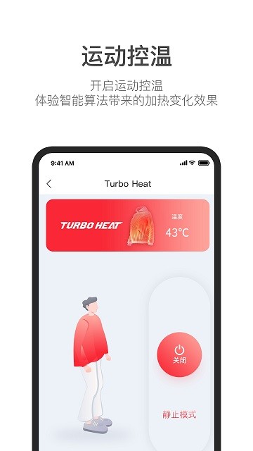 turboheat app