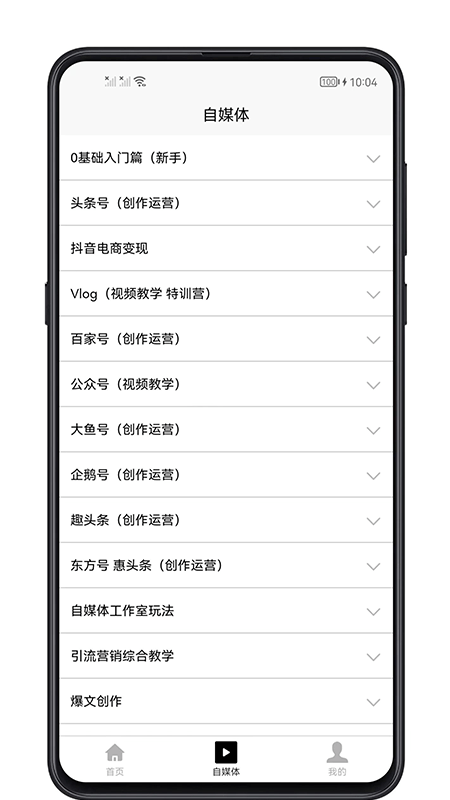 ý屦app v1.0.1 ׿0