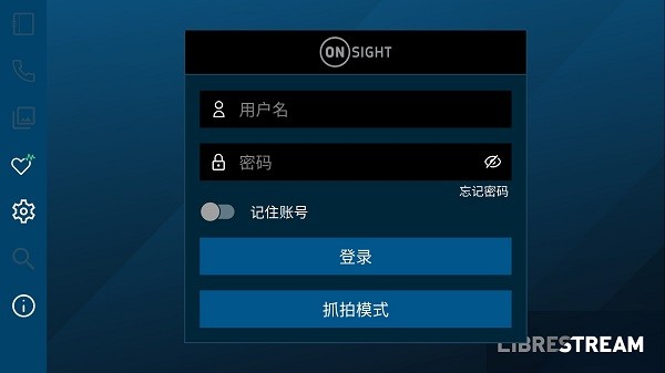 librestream onsight connect