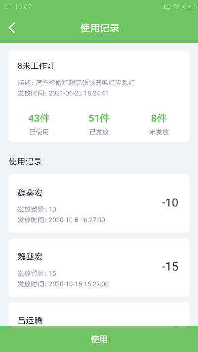 ˼سֻ v1.0.0 ׿ 2